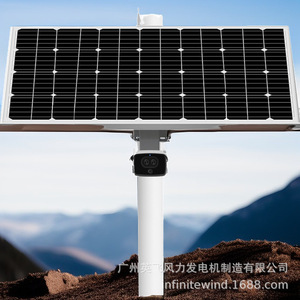 Système de panneaux solaires pour le contrôle des inondations fluviales et la surveillance du débit des pipelines avec conception étanche IP65 - Product Image 4