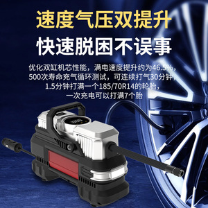 Compresseur de pneus 12V sans fil, pompe à air portable pour voiture, moteur haute puissance, double cylindre - Product Image 4