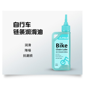 Folo Bike Chain Lube 60ml For Mountain Bike <b>Lubrication</b> And Wear Protection - Product Image 2