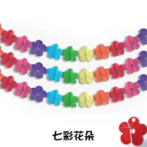 Guirnalda de Flores de Papel de 3m, Colorida, con Forma de Tren y Caras Sonrientes, para Decoración de Fiestas de Cumpleaños, Bodas, Reutilizable - Product Image 4