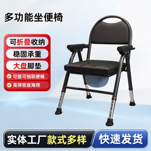 Chaise de toilette portable pliable pour personnes âgées et femmes enceintes, usage domestique, avec cuvette amovible - Product Image 3