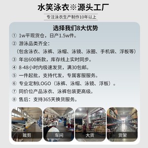 ชุดกางเกงว่ายน้ำชายไบย่าแห้งเร็วพิมพ์ลายธงชาติจีน - Product Image 4