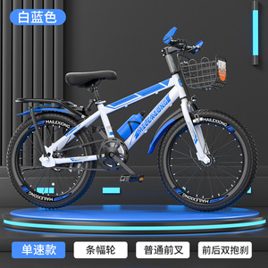 <span class=keywords><strong>Bicicleta</strong></span> para niños mayores, niños y niñas, <span class=keywords><strong>bicicleta</strong></span> de montaña con pedales, perfecta para paseos al aire libre, edades de 8 a 16 años. - Product Image 6
