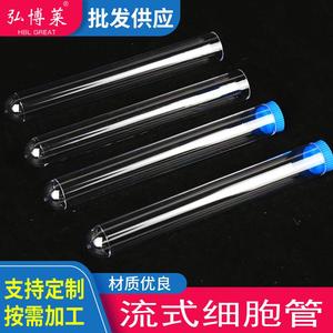 Tubes de cytométrie en flux Hongbolai avec bouchons, paquet de 50 pièces pour usage en laboratoire - Product Image 5