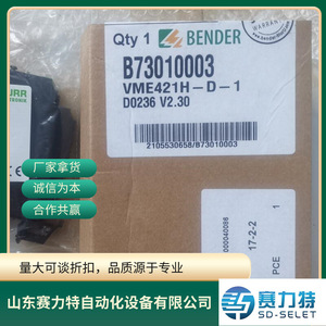 BENDER Insulation Tester B91067010 ISO685 <b>D</b> Germany Monitor Industrial Control Spare Parts - Product Image 4