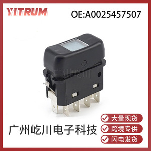 สวิตช์โยกสำหรับรถบรรทุกเมอร์เซเดส-เบนซ์ รุ่น A0025457507 272001525 สำหรับเปลี่ยนซ่อม วัสดุ ABS - Product Image 5