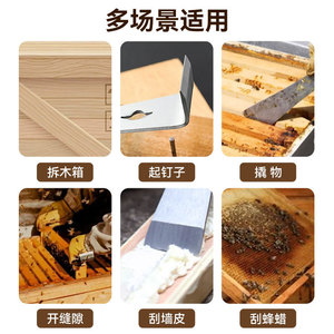 Niu Xiang Stainless Steel Pry Bar 26cm 30cm Flat Head Nail <b>Puller</b> For Woodworking Formwork Removal - Product Image 4