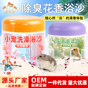 Crown Asia <b>Hamster</b> <b>Bath</b> <b>Sand</b> With Rose Petals Natural Cleaning For Golden <b>Hamsters</b> - Product Image 5