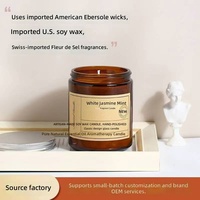 Ensemble de bougies en cire de soja semi-artisanales sans fumée, pot en verre cylindrique, parfum gardénia ambre, décoration d'intérieur, cadeau