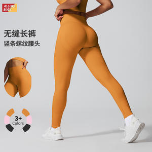 Leggings de yoga sans couture Allure Body pour femme, taille haute, froncés aux fesses, jaune, noir, rose, pour la course, le fitness et le sport - Product Image 1