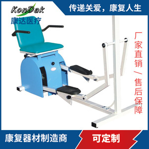 Silla de Rehabilitación para Miembros Inferiores KonDak con Amortiguación Magnética, Ejercicio de Cuádriceps, Soporte Postquirúrgico - Product Image 1