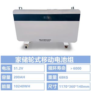 แบตเตอรี่ LiFePO4 51.2V 200Ah 10kWh ระบบกักเก็บพลังงานภายในบ้านแบบออฟกริด ออลอินวัน - Product Image 5