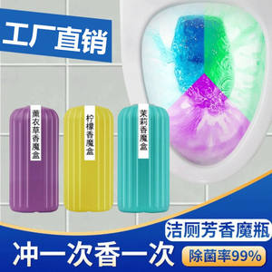 Limpiador de inodoros, descalcificador y perfumado, limpiador de inodoros con burbujas azules, limpiador de inodoros en botella. - Product Image 3