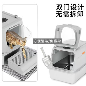 <b>Cat</b> Litter <b>Box</b> Rectangle Light Gray Metal Plastic Semi Enclosed With Shovel For <b>Cats</b> - Product Image 3