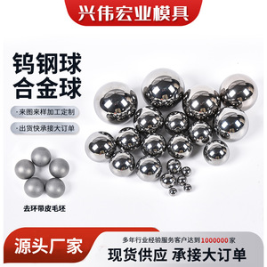 Rodamientos de Bolas de Carburo de Tungsteno C70 Pulidos, Dureza HRC 62 66, Durabilidad para Uso Industrial - Product Image 2