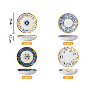 Bol en céramique créatif de Style nordique, vaisselle en gros, assiette belle plaque de cuisson, bol de soupe Binaural domestique - Product Image 6