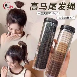 High Elastic Hair Tie For Women Nylon Knitted Rubber Band Daily Use Black And Macaron Colors One Tube Each - Product Image 1