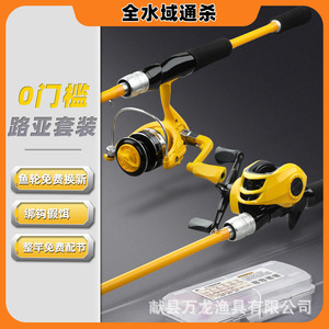 Fiasst Lure Rod Set 6m Carbon Fiber Sea Fishing Rod Spinning Reel For Small Yellow Croaker Ocean Beach Fishing - Product Image 5