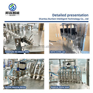 מכונות מילוי אוטומטיות ליוגורט, אורז, משקאות, מיץ, פירה, ג'לי, משקאות, מילוי וסגירה של שקיות דו-י-או עם פיה - Product Image 4