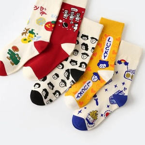 Calcetines Deportivos Personalizados de Larga Duración para Niños, Calcetines de Algodón Suaves y Resistentes para Deportistas Jóvenes, Venta al Por Mayor - Product Image 4