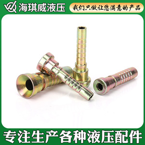Raccord de tuyauterie hydraulique à sertir en zinc jaune, tête de sertissage à filetage interne simple, plusieurs tailles disponibles - Product Image 4
