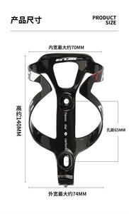 GUB SL <span class=keywords><strong>Porte</strong></span>-bouteille en fibre de <span class=keywords><strong>carbone</strong></span> pour <span class=keywords><strong>VTT</strong></span> <span class=keywords><strong>VTT</strong></span> Accessoires de vélo de route - Product Image 4