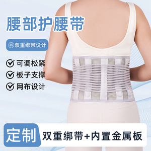 Ceinture de soutien lombaire élargie, respirante et réglable pour la protection de la taille, pour adultes, pour le fitness - Product Image 2