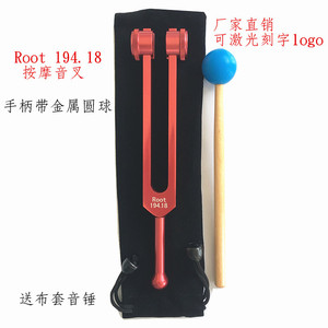 Aluminum alloy 194.18 tuning fork, Root 194.18 red tuning fork handle with metal <b>ball</b>, includes cloth cover and tuning hammer. - Product Image 5