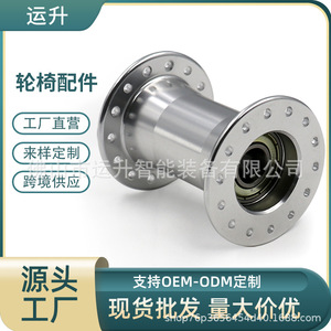 Moyeu en alliage d'aluminium Yunsheng 64,5 mm x 55 mm 28/36 trous, accessoires pour fauteuil roulant - Product Image 3