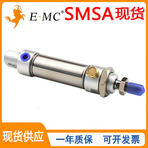 กระบอกลมขนาดเล็ก Smsa รุ่น 20 25 32 40X20 25 30 50 60 S แบบมีโช้ค ตัวกระบอกเหล็ก - Product Image 5
