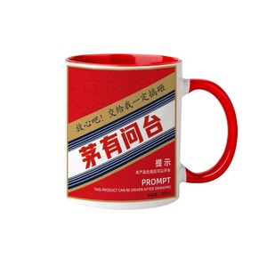 Mug en céramique, mug à café, mug pour le petit-déjeuner, céramique de style chinois, produit ménager promotionnel pour activités promotionnelles - Product Image 3