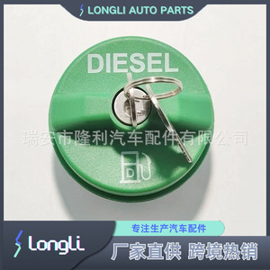 Tapa con Cerradura para Tanque de Combustible Diésel 6661696 10591D 31778D 9MGC791 para Bobcat Lynx - Product Image 3