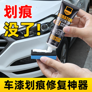 Cire anti-rayures 120 ml – Composé de polissage pour réparation de peinture et carrosserie automobile - Product Image 5