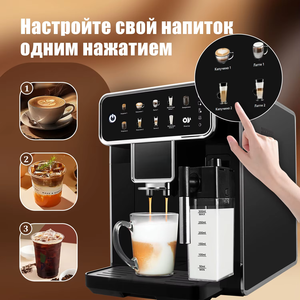 เครื่องชงกาแฟเอสเพรสโซ่อัตโนมัติเต็มรูปแบบ สแตนเลสสตีล ปลั๊ก EU แรงดัน 20 บาร์ ควบคุมผ่านแอปพลิเคชัน ประหยัดพลังงาน - Product Image 4