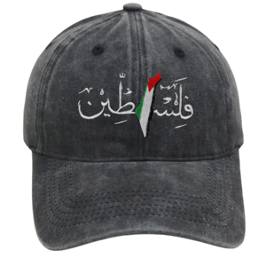 100% Wasted Cotton Palestine <b>Map</b> Baseball Cap with Custom Logo Embroidered Promotional Hats & Caps for Children - Product Image 1