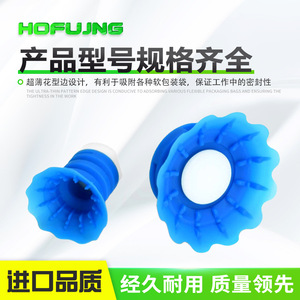 Elevador de Vacío Robótico con Boquilla de Succión Neumática y Apertura de Labios, Accesorio Industrial de Silicona para Empaquetado Suave STP35S/60S - Product Image 2