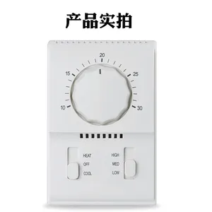 室温控制器恒温散热器阀窗交流恒温器