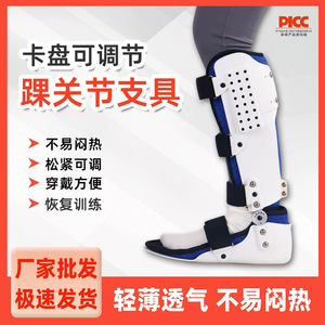 Adjustable Full Coverage <b>Ankle</b> <b>Brace</b> Breathable <b>Support</b> For Feet Unisex Joint Fixation <b>Brace</b> - Product Image 5