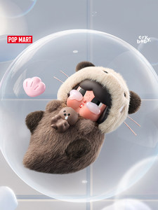 POPMART Original y Auténtico, Serie Crybaby Tears Flow Into the Sea, Figuras de PVC en Caja Ciega, Juguete de Moda - Product Image 6