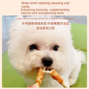 Friandises pour chiens Source Originale, bâtonnets à mâcher en cuir de vache enveloppés de poulet, canard, bœuf, pour le nettoyage des molaires, riches en protéines, écologiques, 400g - Product Image 4