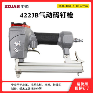 Pistolet à clous pneumatique Zojar 422J, cloueur à bobine de 3,5 mm pour la menuiserie et la décoration, corps en alliage d'aluminium, entrée de 1/4 pouce - Product Image 5