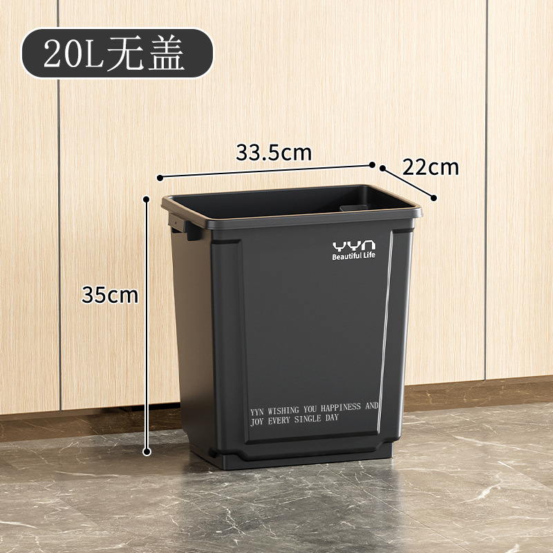 20L [No wheels - No lid]