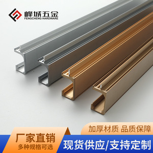 Manija de Aleación de Aluminio Tipo G para Cajones y Puertas de Armarios, Diseño Minimalista, Sin Necesidad de Perforación - Product Image 4