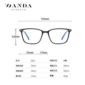 Gafas DANDA con Protección Anti Luz Azul, Montura Completa Rectangular, Unisex, TR90, Ligeras, para Computadora, Modelo 6912 - Product Image 4