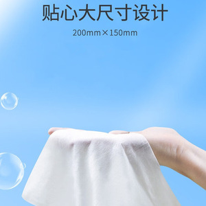 Lingettes humides pour toilettes Haishi Hainuo, 40 lingettes, lingettes humides pour la maison, grand format, lingettes humides 20*15cm - Product Image 4