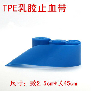 สายรัดห้ามเลือดแบบใช้แล้วทิ้ง Pipal Tree TPE ขนาด 2.5*450 ซม. ไม่ผสมลาเท็กซ์ ยืดหยุ่นได้ สำหรับหยุดเลือดไหล ใช้สำหรับปฐมพยาบาล - Product Image 4