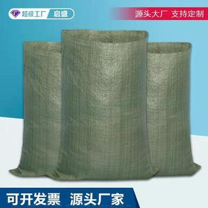 Pp Woven Bags 50kg Load Capacity Gray Standard Quality Trash Bag For Express Delivery And Logistics Packaging - Product Image 4
