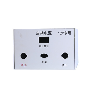 Starter Power Supply Box 12V <b>Iron</b> Material For Passenger Car Jump Starter Customizable - Product Image 3