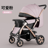 Poussette Bébé Haute Qualité Multi-fonctions Pliable, Adaptée pour Assis et Allongé, pour Bébés et Enfants de 0 à 3 Ans, Portable