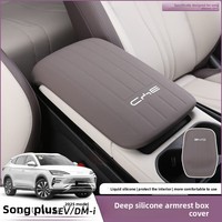 Housse de protection en silicone pour accoudoir de console centrale BYD Song Plus DM-i 21-25 – Accessoire de rénovation intérieure dédié